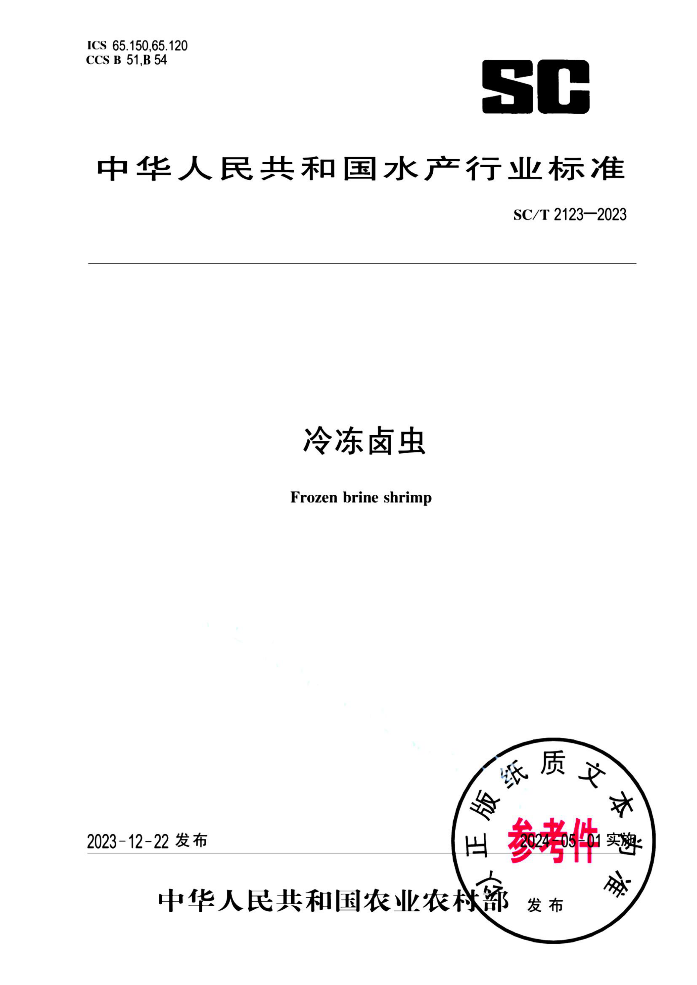 资源详情图